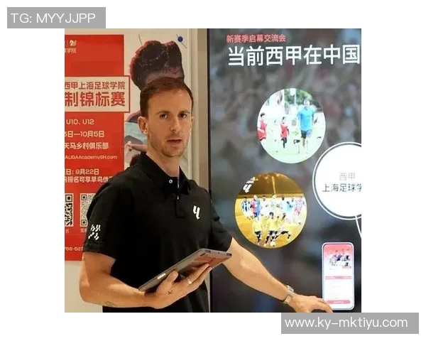 中国足协考察西甲青训成功经验助力中国足球未来发展 中国足协考察西甲青训成功经验助力中国足球未来发展